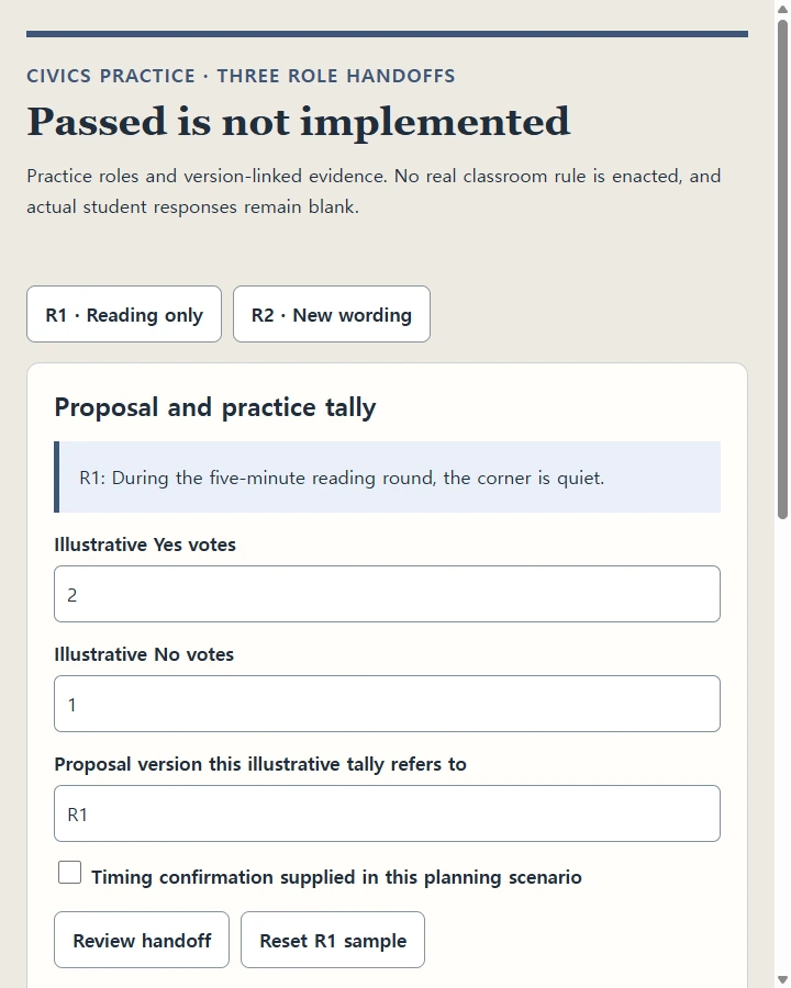 Passed is not implemented