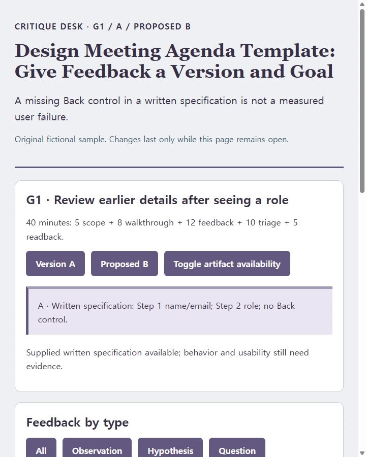 Design Meeting Agenda Template: Give Feedback a Version and Goal
