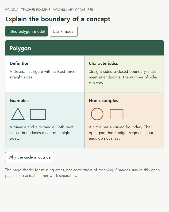 A completed polygon model, plus a blank organizer you can fill with your own term