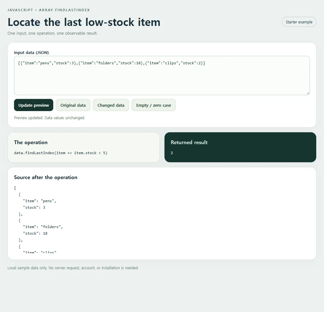 Locate the last low-stock item: inspect the smaller example and compare its source with its result.