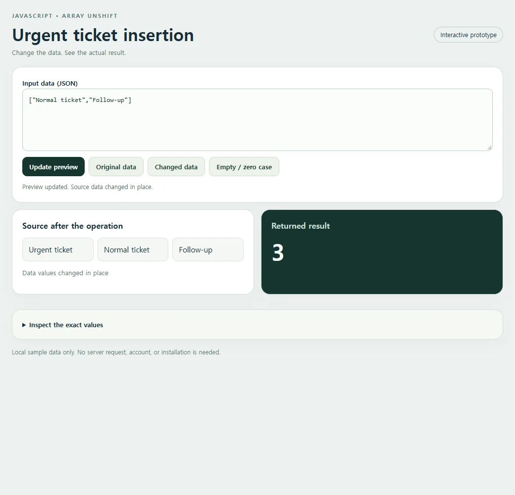 The complete urgent ticket insertion example with its original sample.