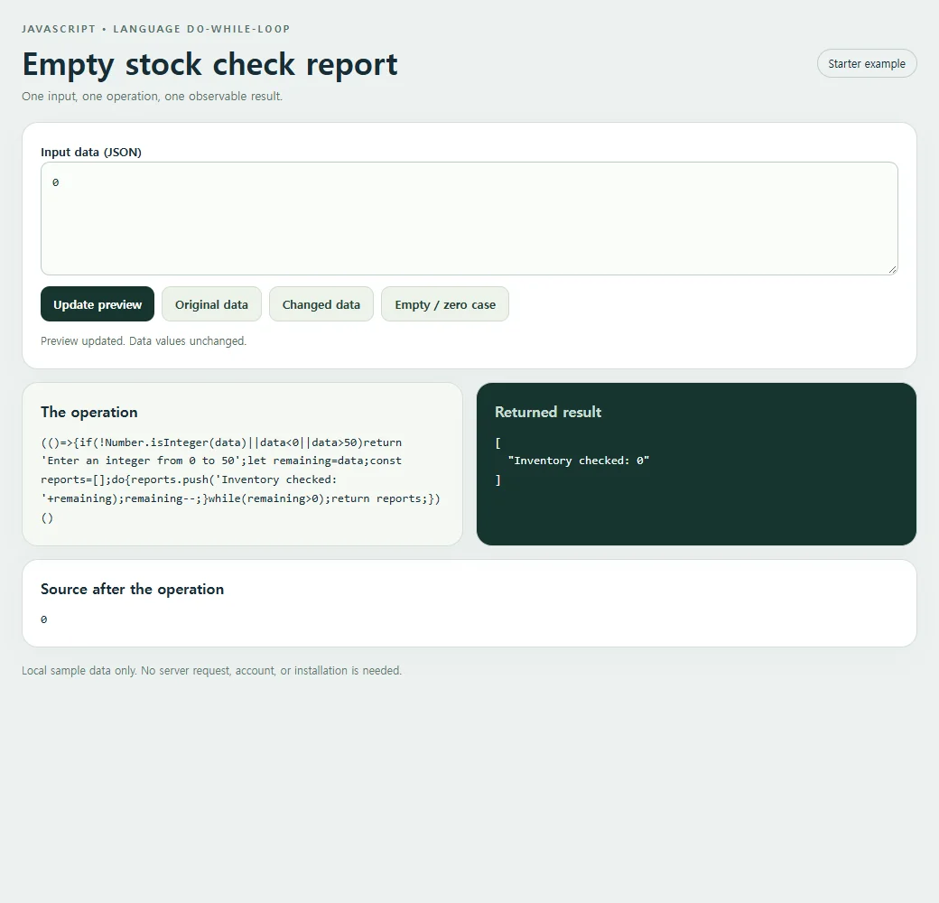 Inspect the exact source and result for the empty stock check report.