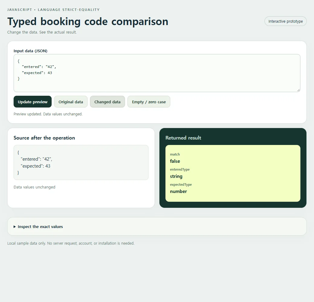Changing the sample reveals the behavior of the typed booking code comparison.