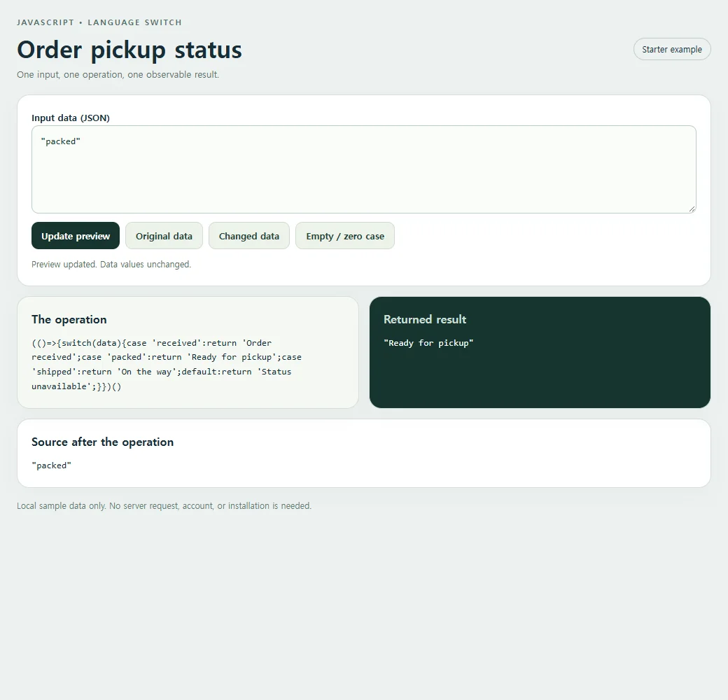 Inspect the exact source and result for the order pickup status.