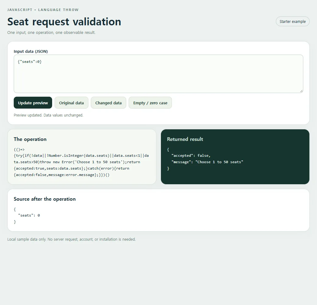 Inspect the exact source and result for the seat request validation.