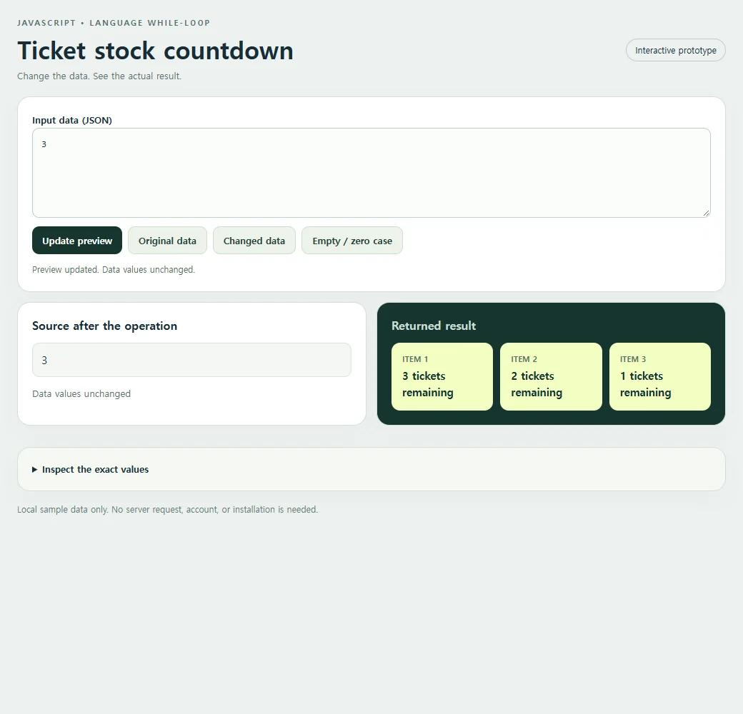 The ticket stock countdown with its original input and returned result.