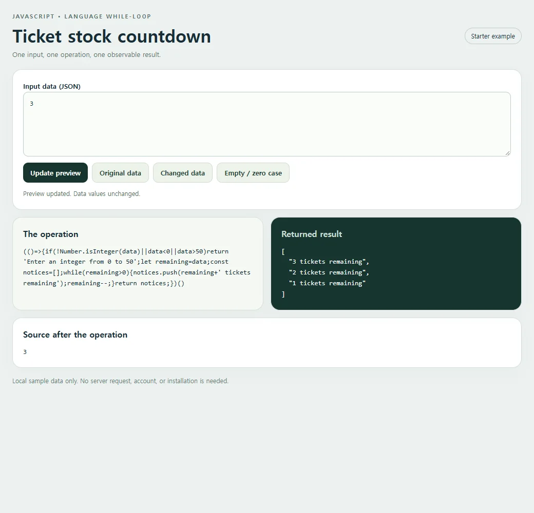 Inspect the exact source and result for the ticket stock countdown.