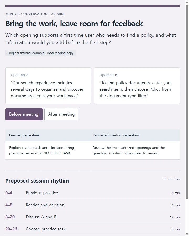 Bring the work, leave room for feedback