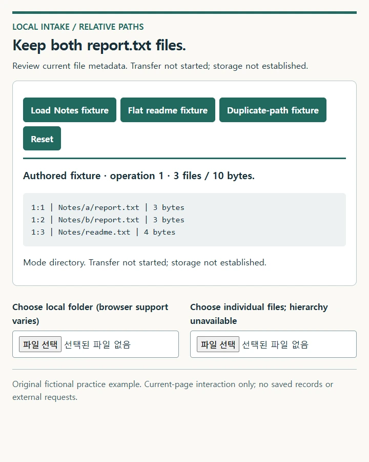 Keep both report.txt files.
