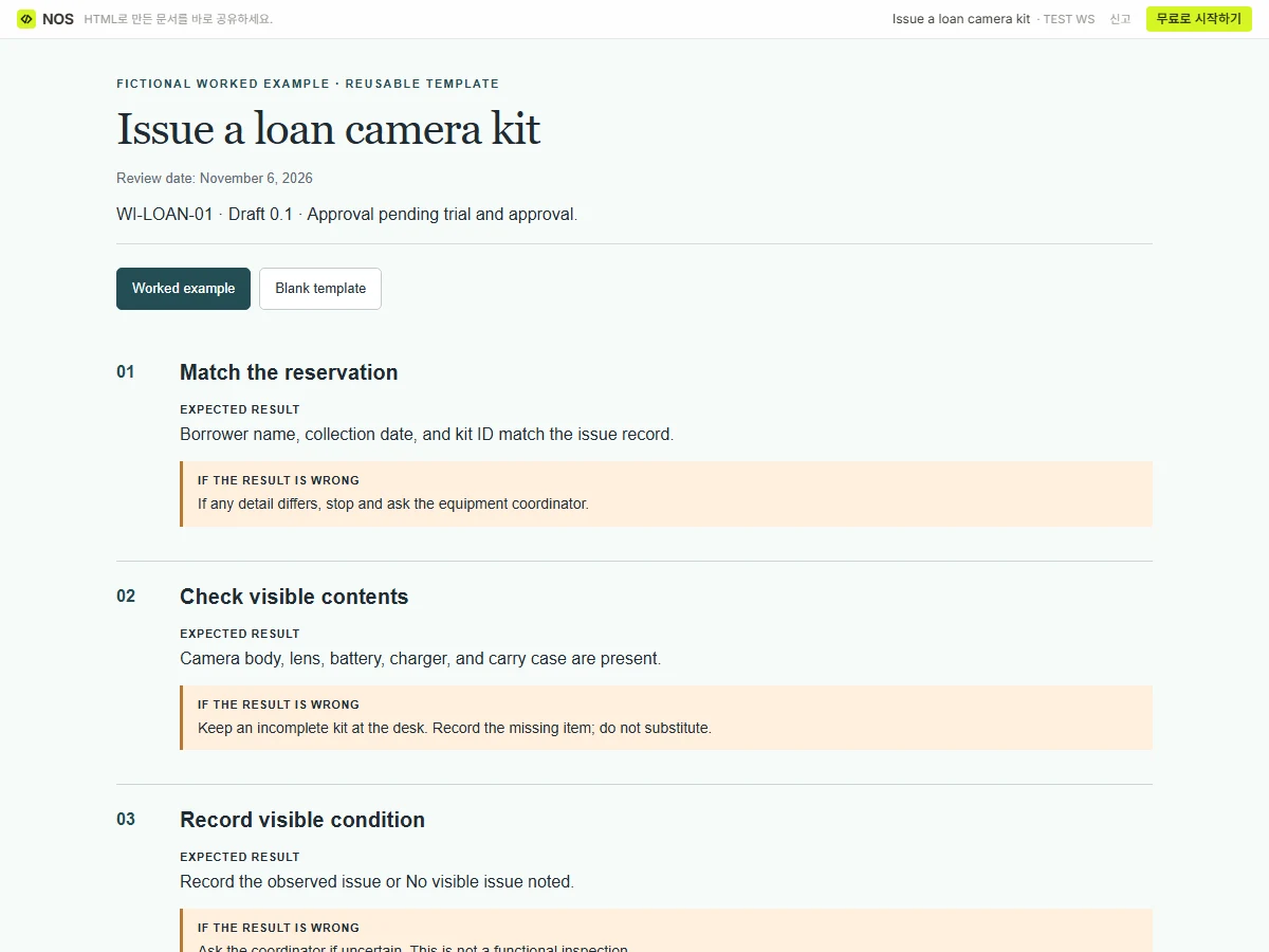 Issue a loan camera kit saved in NOS and opened through its actual reader link.